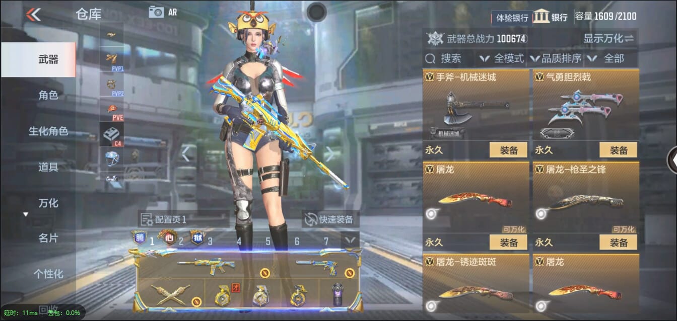 CFMQM321427枪战王者账号详情图37 CFMQM321427枪战王者账号详情图37
