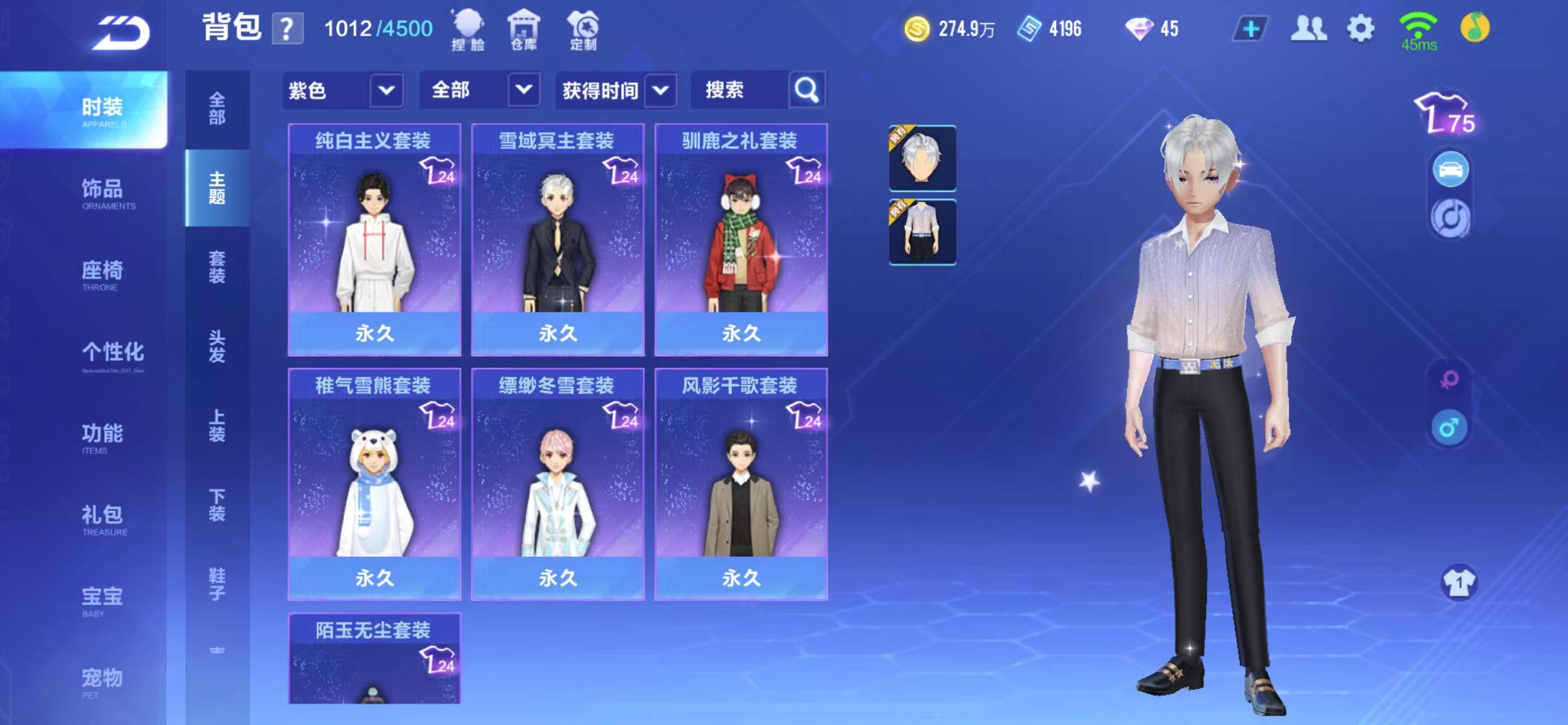 FCSCMW34010QQ飞车手游账号详情图12