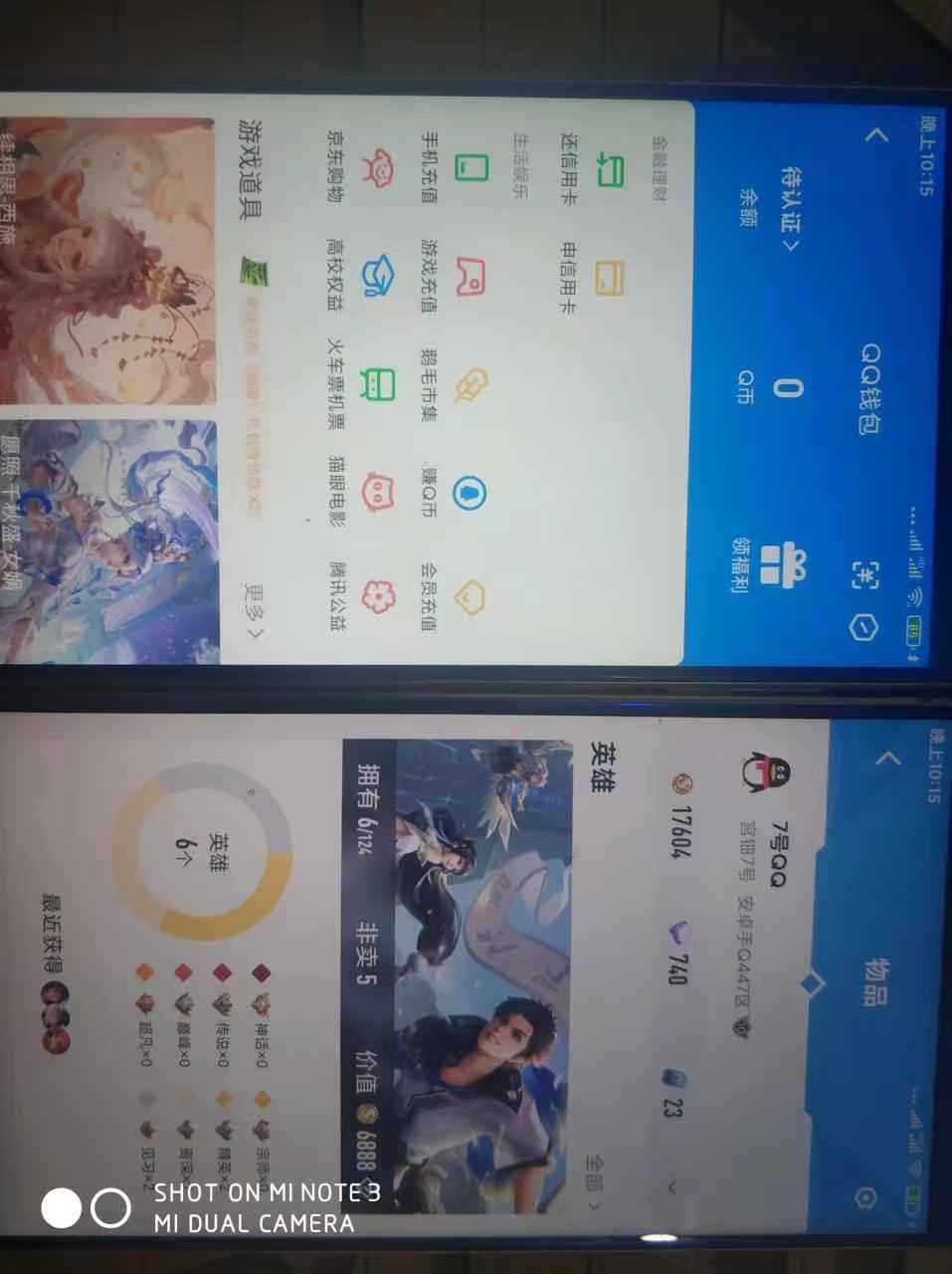 WZCU396792王者荣耀账号详情图5