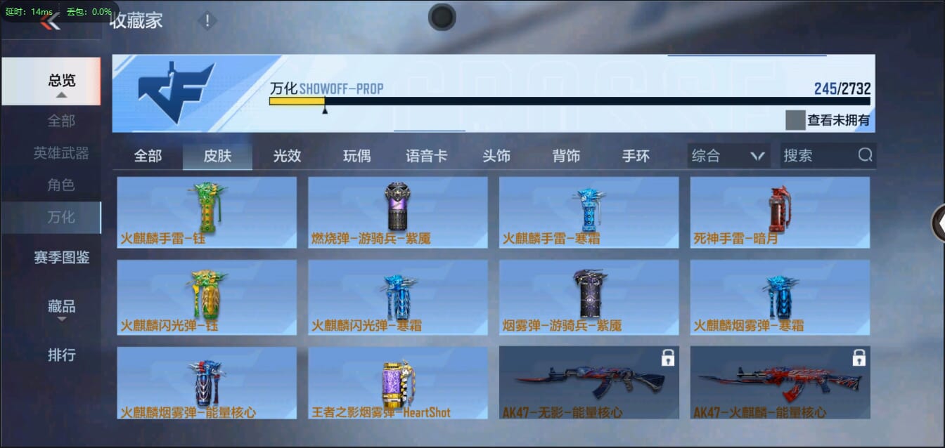 CFMQM321429枪战王者账号详情图46 CFMQM321429枪战王者账号详情图46