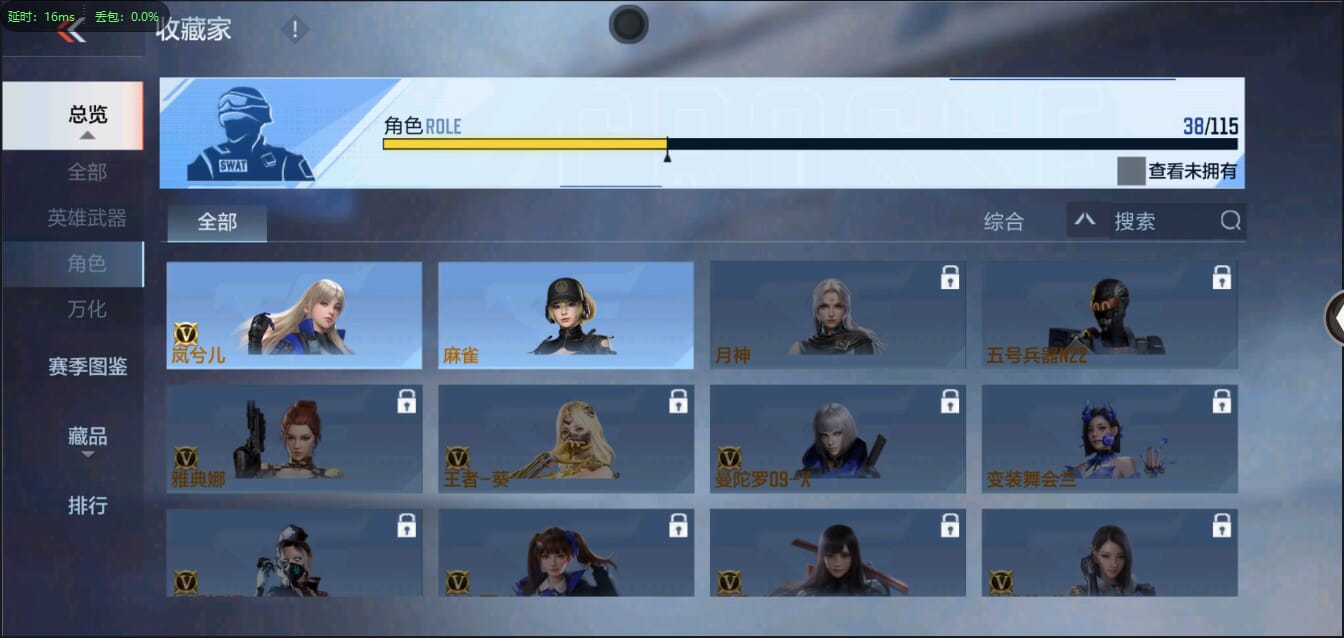 CFMQM321429枪战王者账号详情图40 CFMQM321429枪战王者账号详情图40