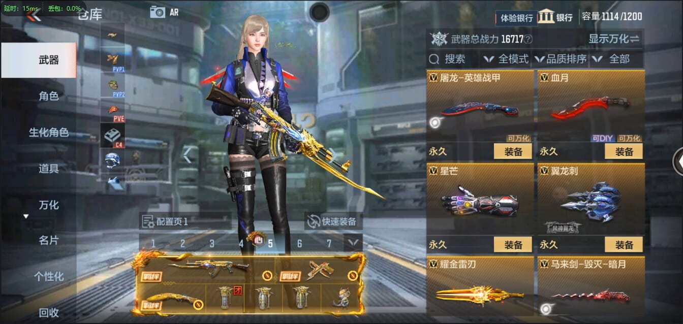 CFMQM321429枪战王者账号详情图30 CFMQM321429枪战王者账号详情图30