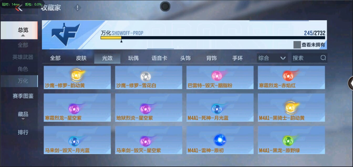 CFMQM321429枪战王者账号详情图47 CFMQM321429枪战王者账号详情图47