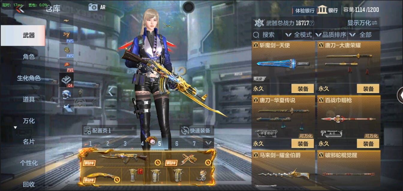 CFMQM321429枪战王者账号详情图31 CFMQM321429枪战王者账号详情图31