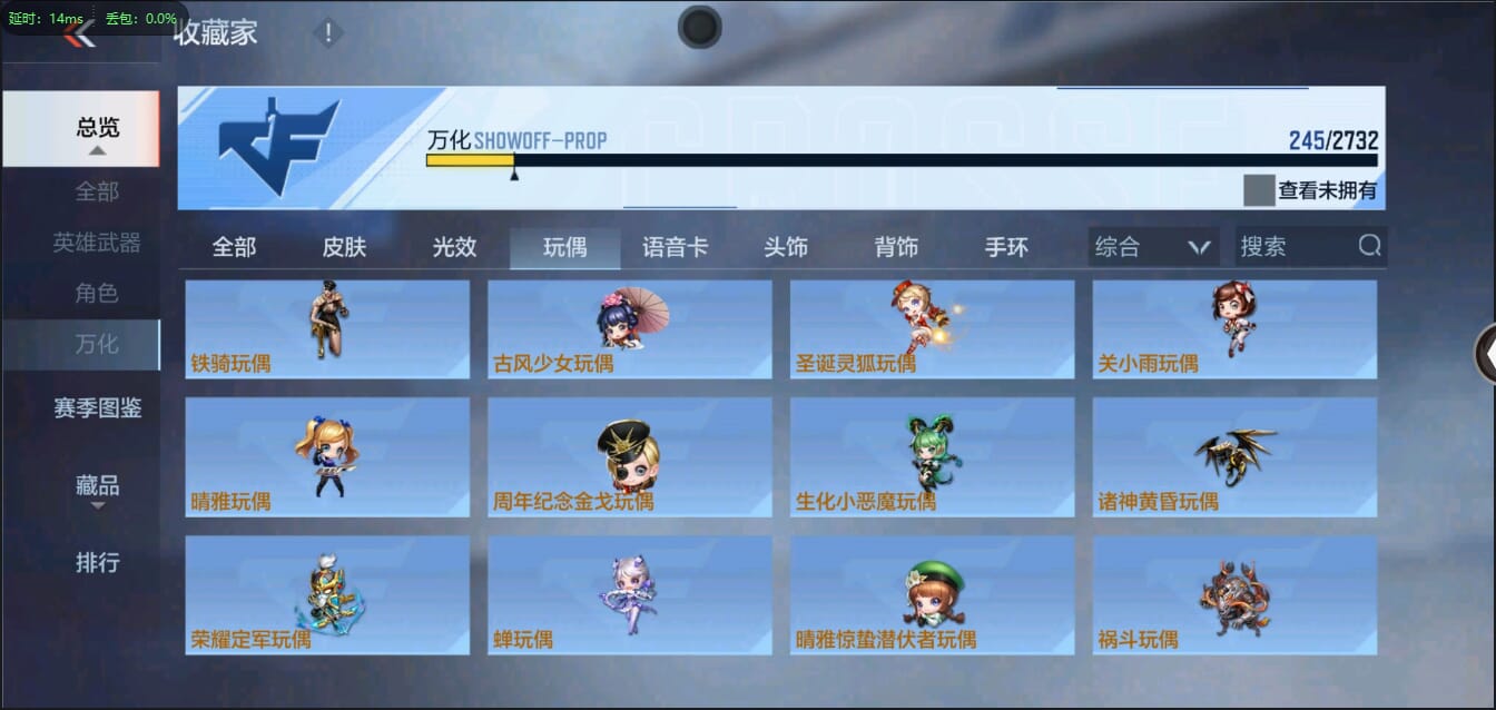 CFMQM321429枪战王者账号详情图49 CFMQM321429枪战王者账号详情图49