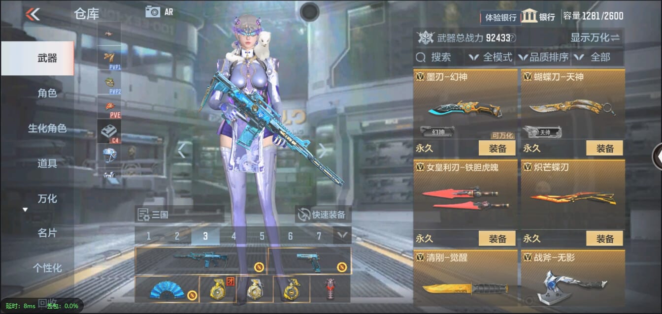 CFMQM321430枪战王者账号详情图37 CFMQM321430枪战王者账号详情图37