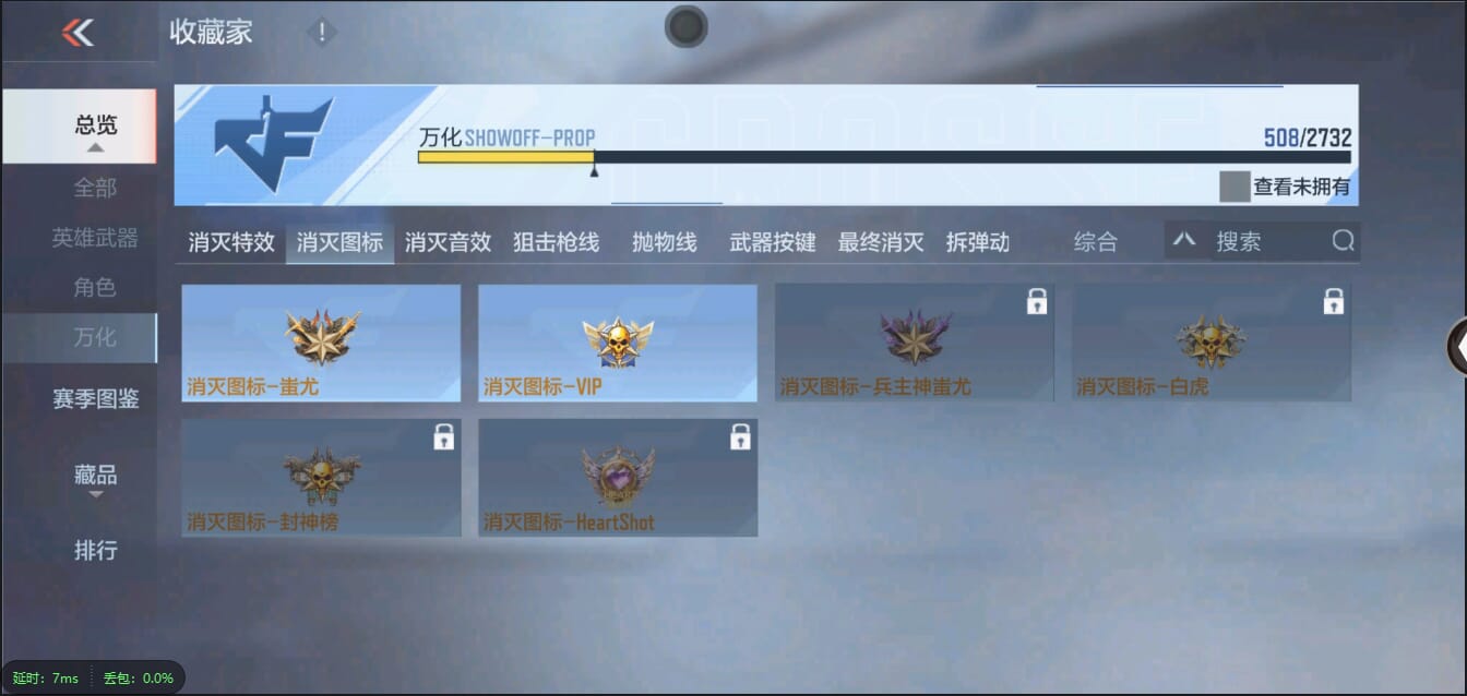 CFMQM321430枪战王者账号详情图34 CFMQM321430枪战王者账号详情图34