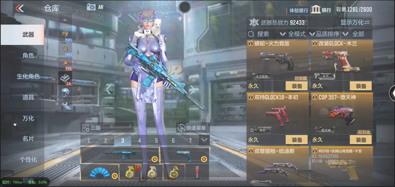 CFMQM321430枪战王者账号详情图35 CFMQM321430枪战王者账号详情图35