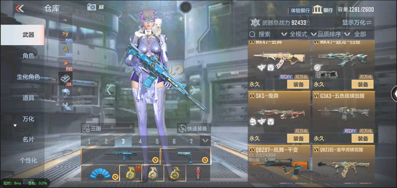 CFMQM321430枪战王者账号详情图23 CFMQM321430枪战王者账号详情图23