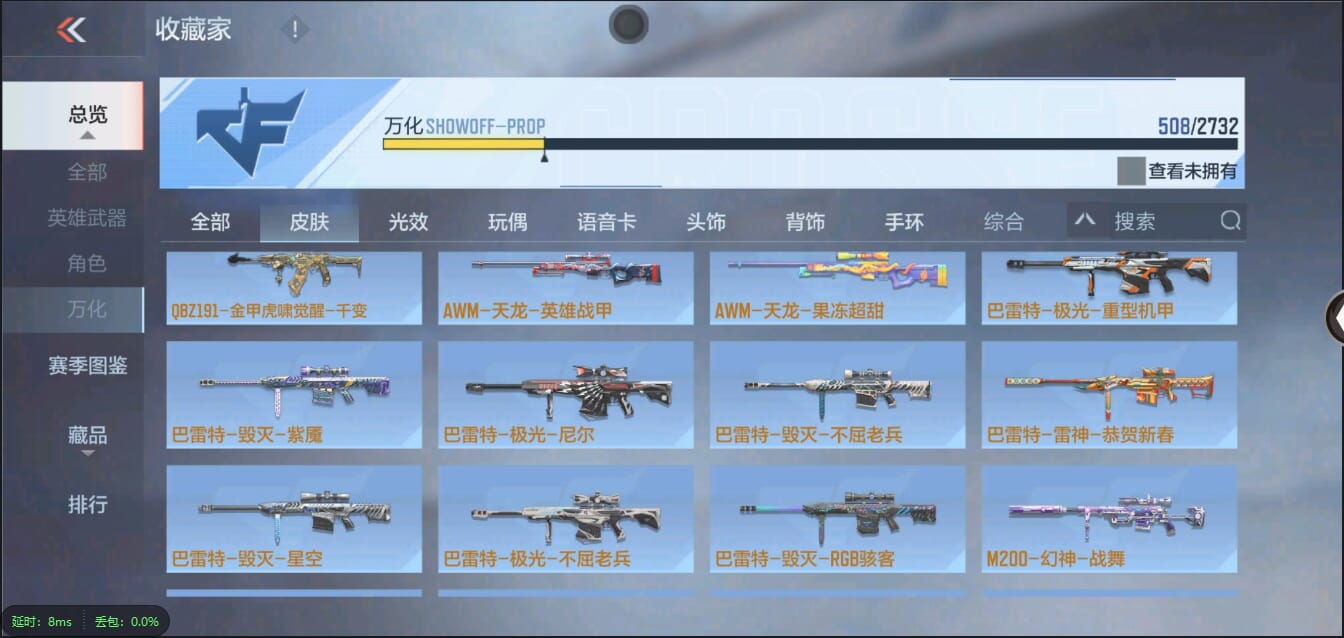 CFMQM321430枪战王者账号详情图47 CFMQM321430枪战王者账号详情图47
