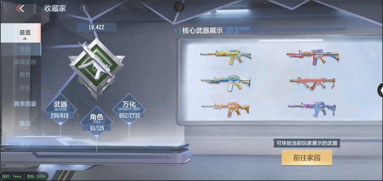 CFMQM321431枪战王者账号详情图5 CFMQM321431枪战王者账号详情图5