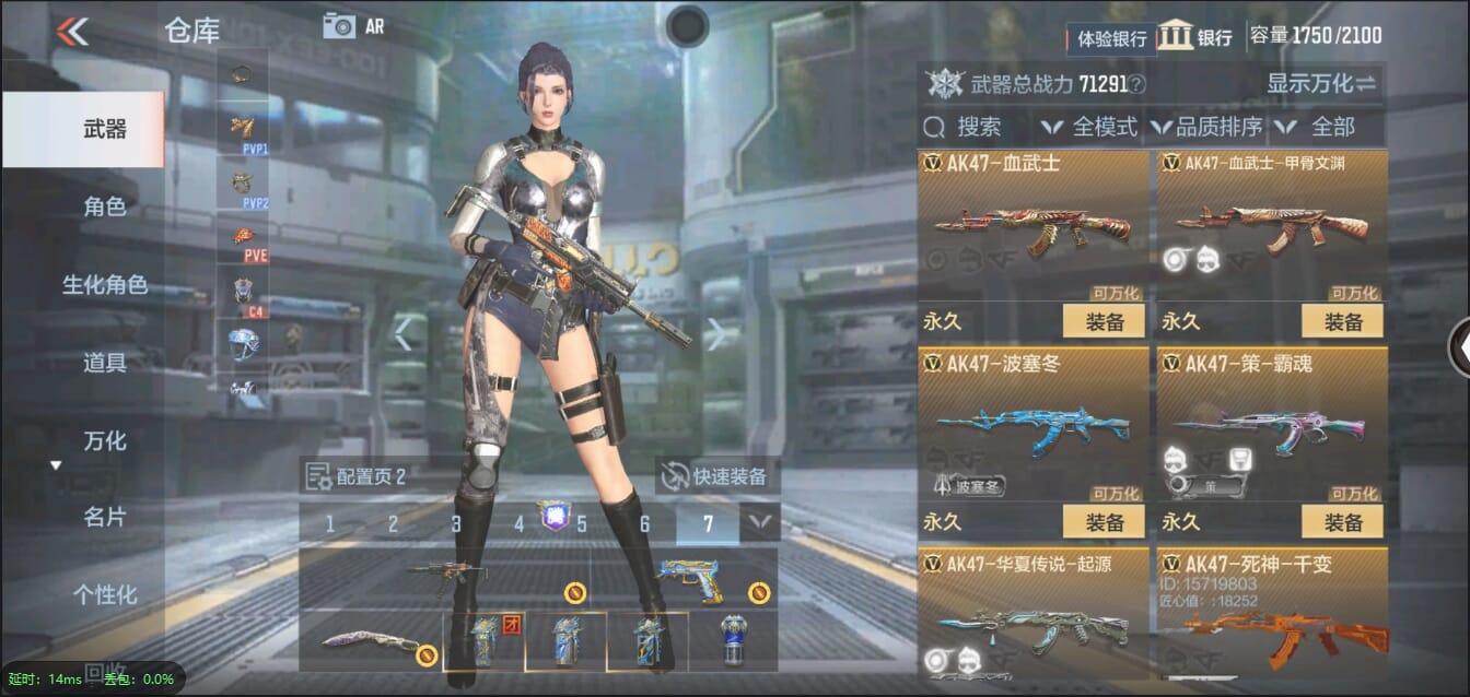 CFMQM321431枪战王者账号详情图25 CFMQM321431枪战王者账号详情图25