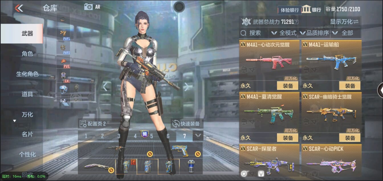CFMQM321431枪战王者账号详情图33 CFMQM321431枪战王者账号详情图33
