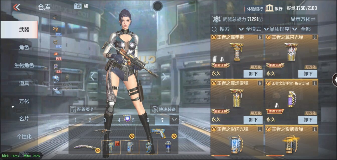CFMQM321431枪战王者账号详情图11 CFMQM321431枪战王者账号详情图11
