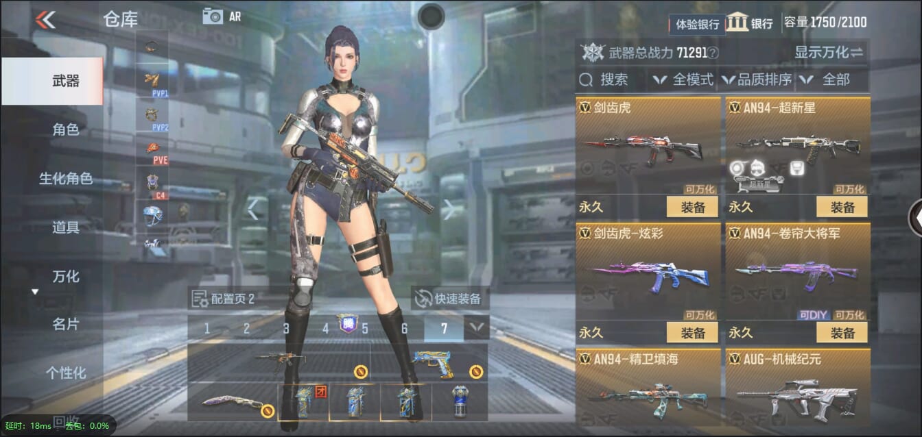 CFMQM321431枪战王者账号详情图32 CFMQM321431枪战王者账号详情图32