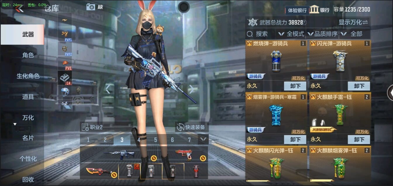 CFMQM321324枪战王者账号详情图8 CFMQM321324枪战王者账号详情图8