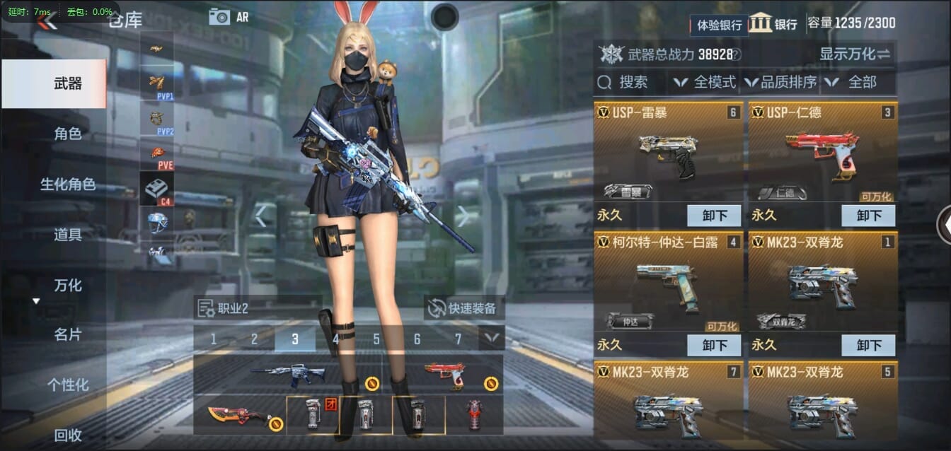 CFMQM321324枪战王者账号详情图10 CFMQM321324枪战王者账号详情图10