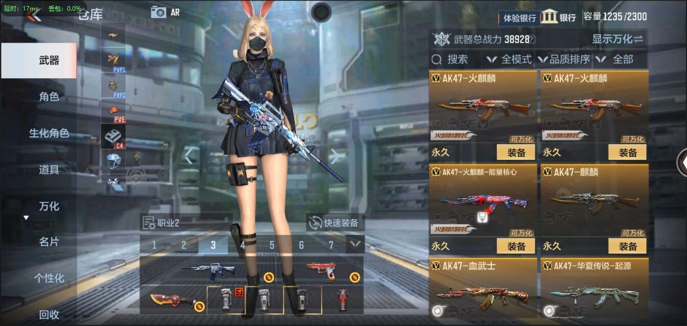 CFMQM321324枪战王者账号详情图15 CFMQM321324枪战王者账号详情图15