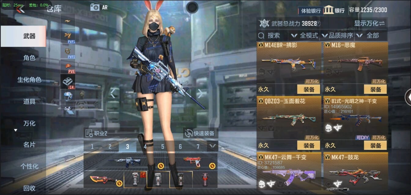 CFMQM321324枪战王者账号详情图19 CFMQM321324枪战王者账号详情图19