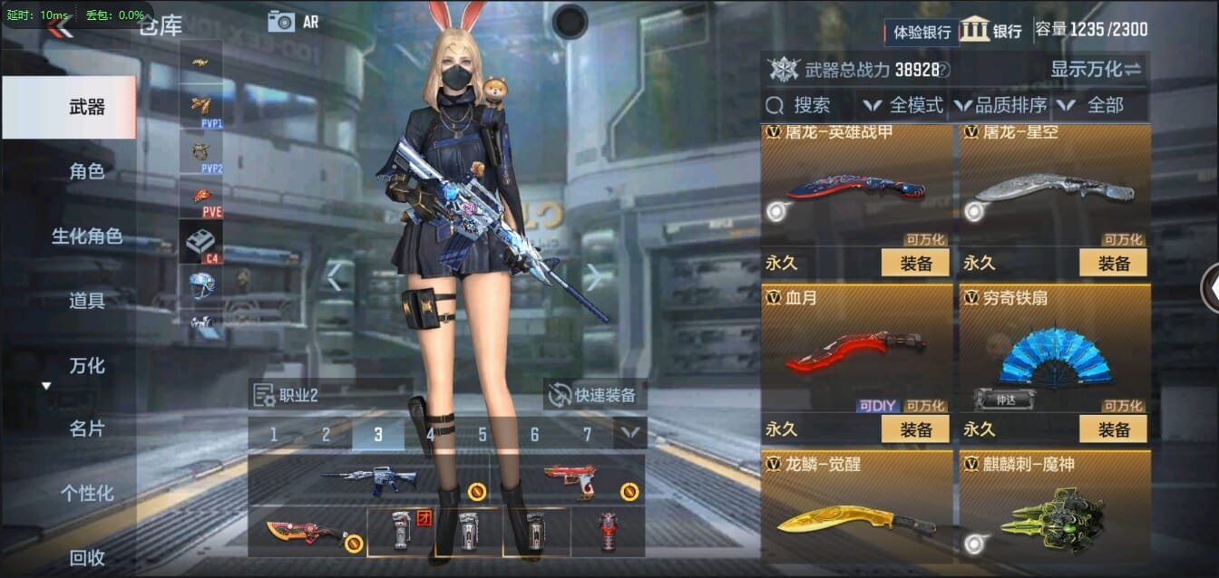 CFMQM321324枪战王者账号详情图27 CFMQM321324枪战王者账号详情图27