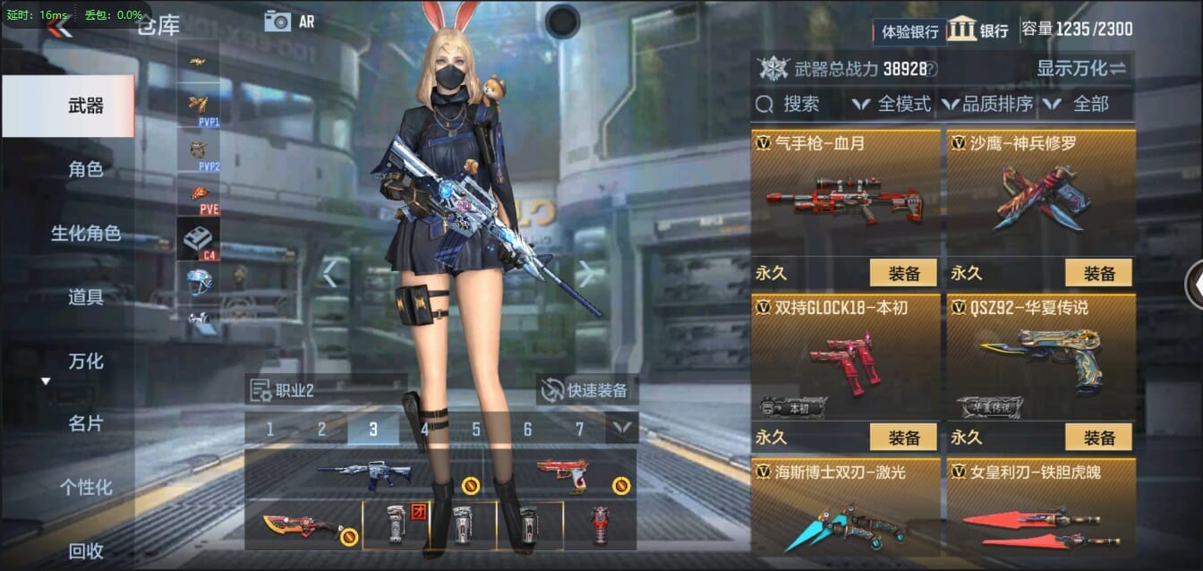 CFMQM321324枪战王者账号详情图25 CFMQM321324枪战王者账号详情图25