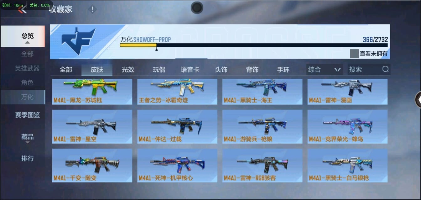 CFMQM321324枪战王者账号详情图40 CFMQM321324枪战王者账号详情图40