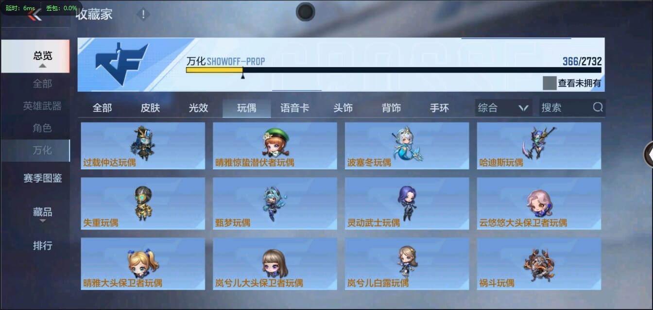 CFMQM321324枪战王者账号详情图49 CFMQM321324枪战王者账号详情图49