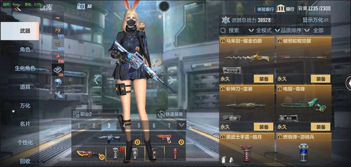 CFMQM321324枪战王者账号详情图29 CFMQM321324枪战王者账号详情图29