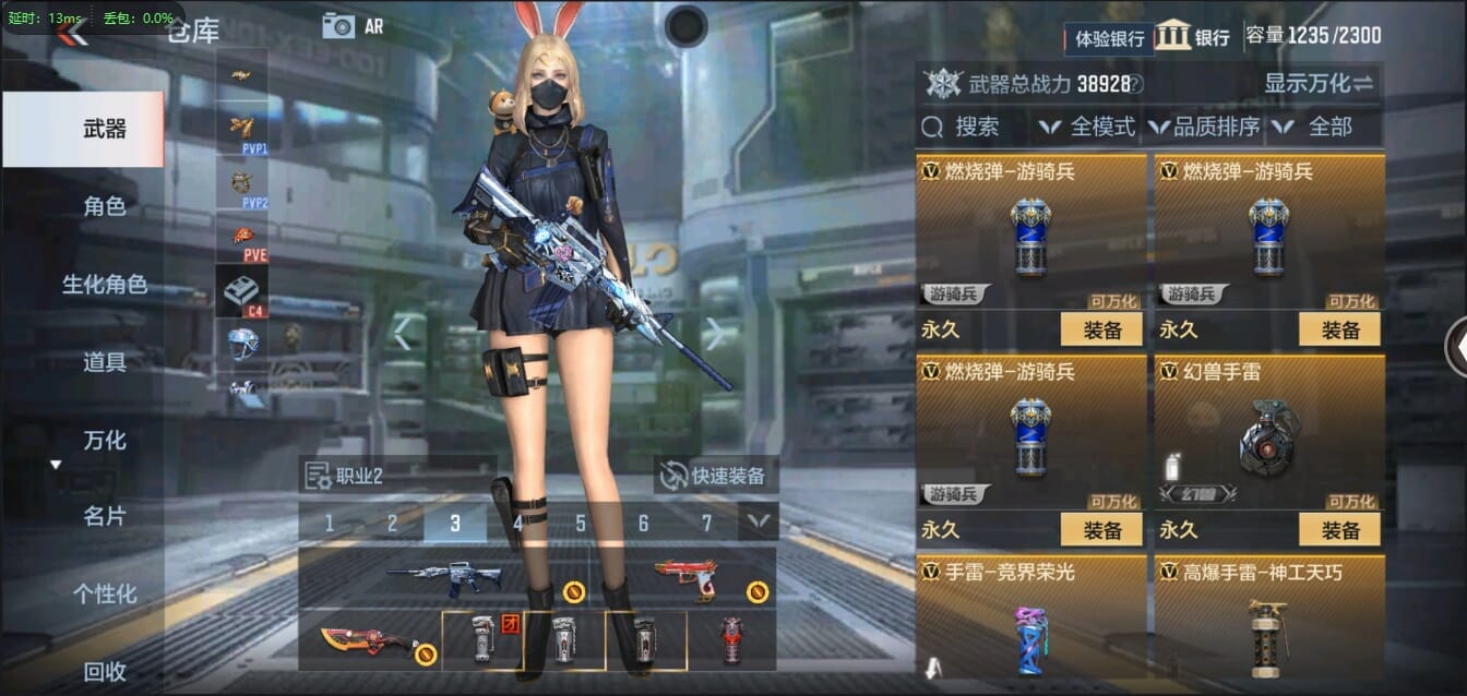 CFMQM321324枪战王者账号详情图30 CFMQM321324枪战王者账号详情图30