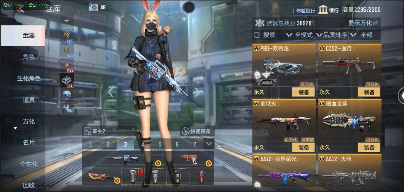 CFMQM321324枪战王者账号详情图23 CFMQM321324枪战王者账号详情图23