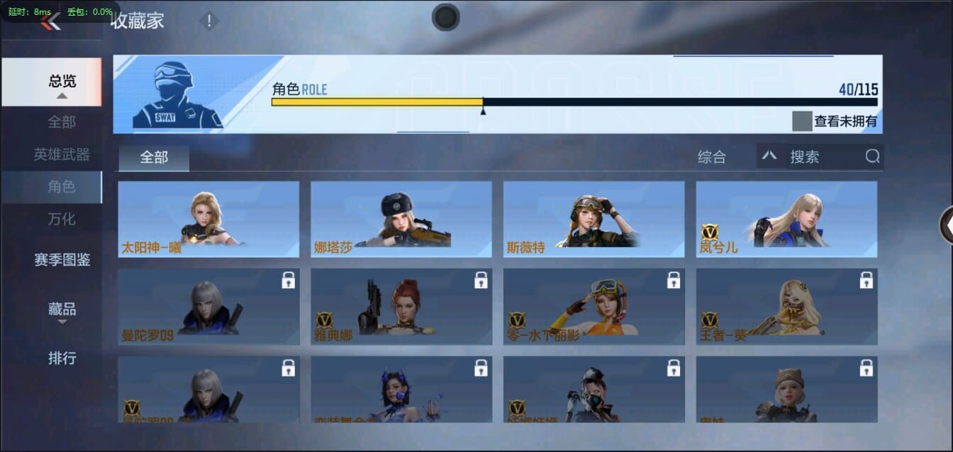 CFMQM321324枪战王者账号详情图38 CFMQM321324枪战王者账号详情图38