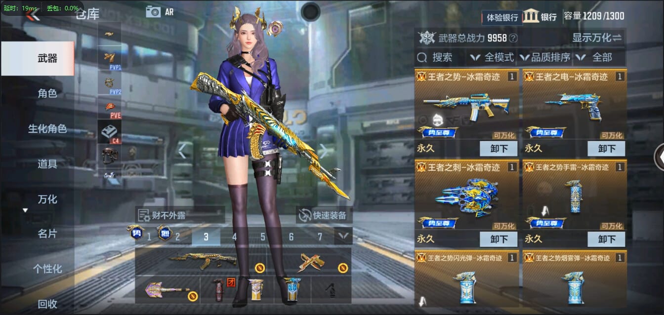 CFMQM321325枪战王者账号详情图7 CFMQM321325枪战王者账号详情图7