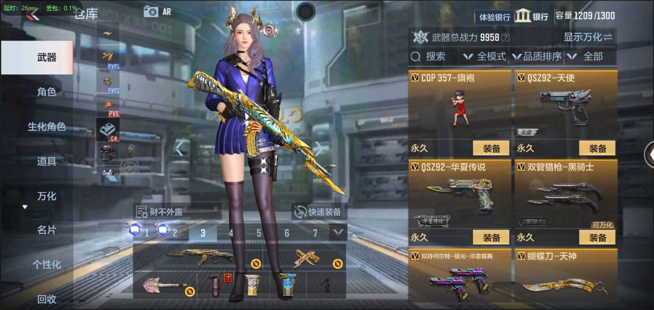 CFMQM321325枪战王者账号详情图28 CFMQM321325枪战王者账号详情图28