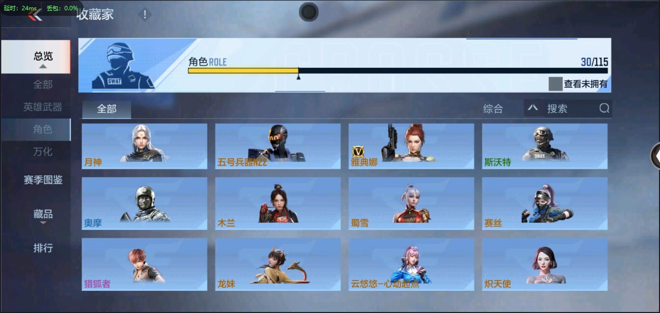 CFMQM321325枪战王者账号详情图36 CFMQM321325枪战王者账号详情图36