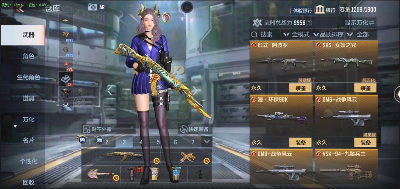 CFMQM321325枪战王者账号详情图34 CFMQM321325枪战王者账号详情图34