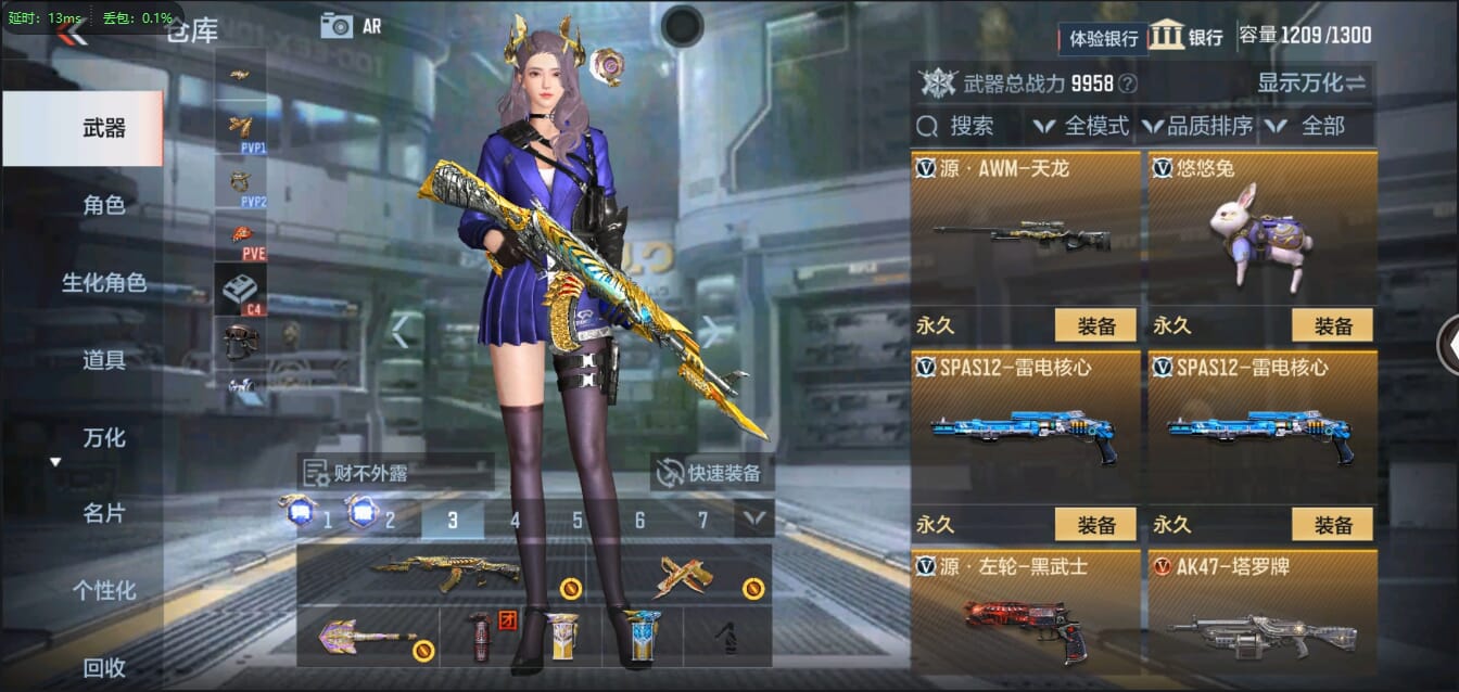 CFMQM321325枪战王者账号详情图33 CFMQM321325枪战王者账号详情图33