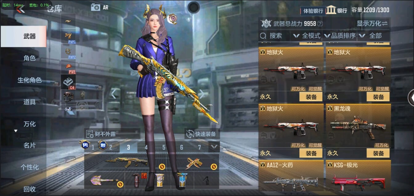 CFMQM321325枪战王者账号详情图24 CFMQM321325枪战王者账号详情图24