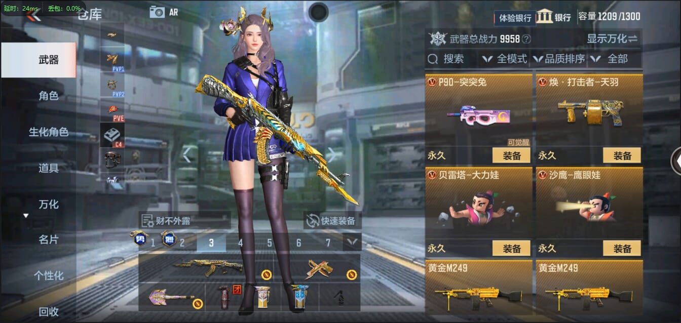 CFMQM321325枪战王者账号详情图35 CFMQM321325枪战王者账号详情图35