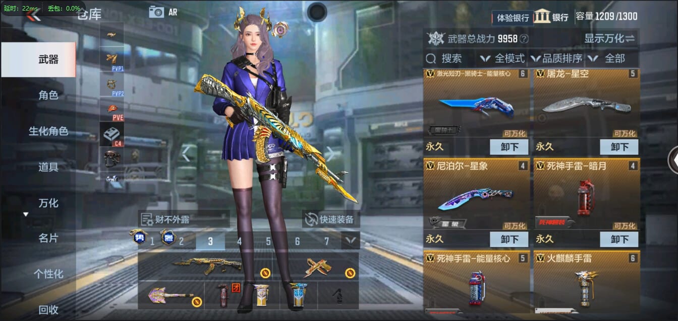 CFMQM321325枪战王者账号详情图11 CFMQM321325枪战王者账号详情图11