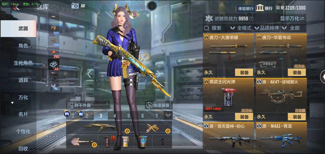 CFMQM321325枪战王者账号详情图31 CFMQM321325枪战王者账号详情图31