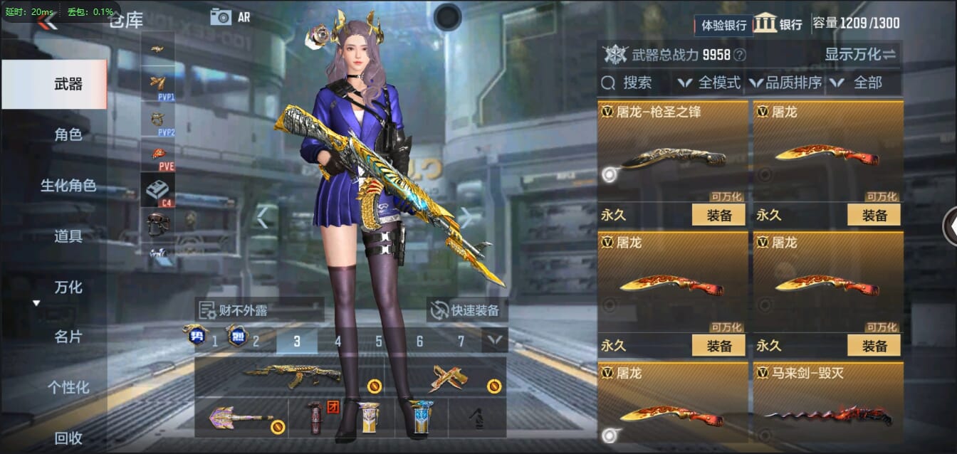 CFMQM321325枪战王者账号详情图30 CFMQM321325枪战王者账号详情图30