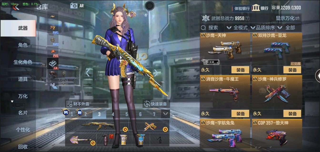 CFMQM321325枪战王者账号详情图27 CFMQM321325枪战王者账号详情图27