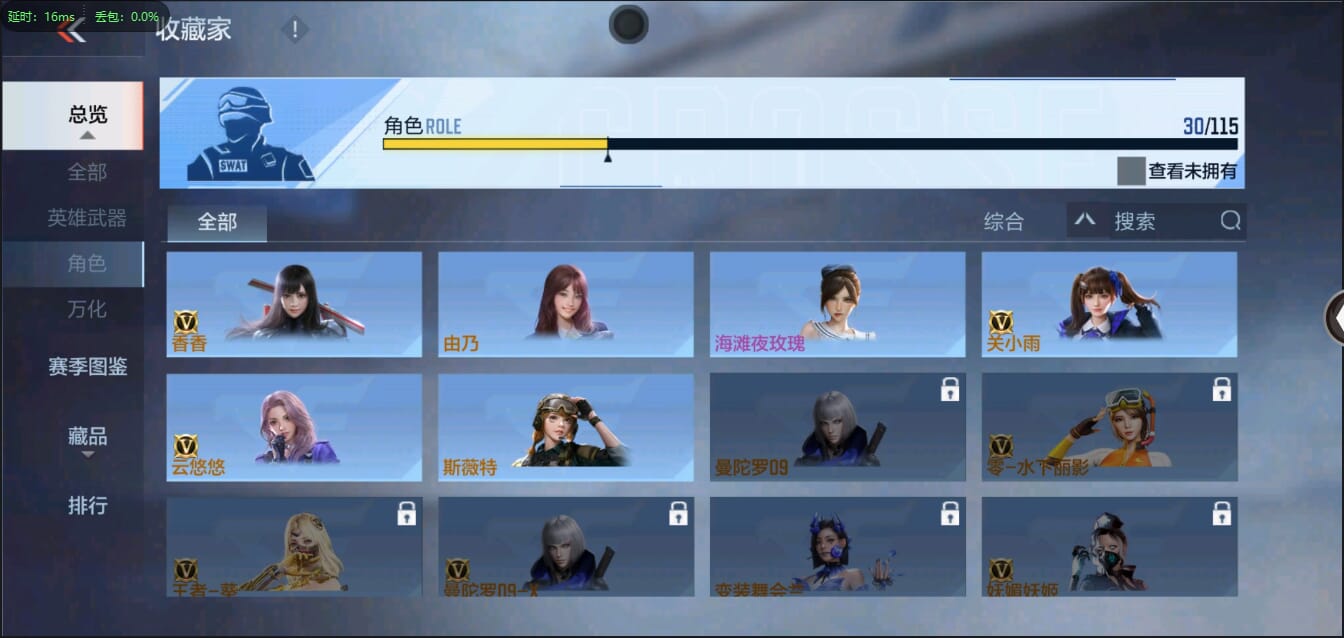 CFMQM321325枪战王者账号详情图38 CFMQM321325枪战王者账号详情图38