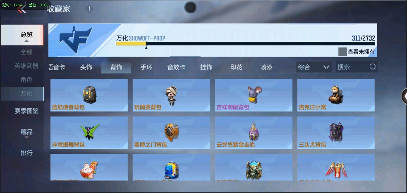 CFMQM321325枪战王者账号详情图49 CFMQM321325枪战王者账号详情图49
