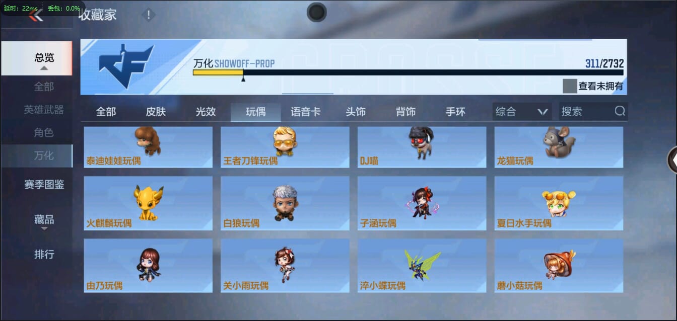 CFMQM321325枪战王者账号详情图46 CFMQM321325枪战王者账号详情图46