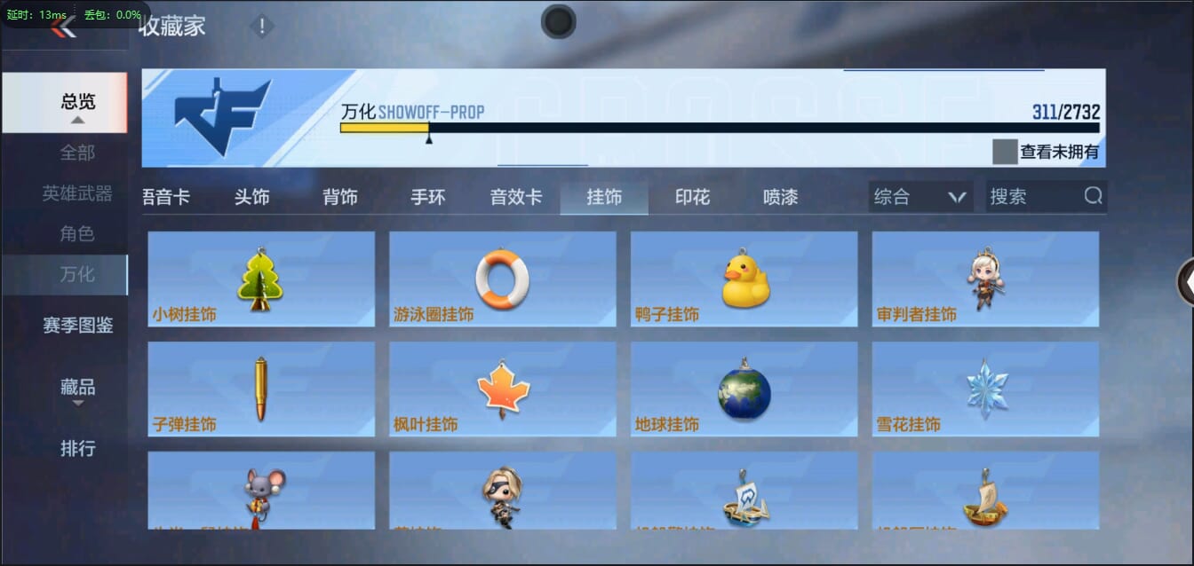 CFMQM321325枪战王者账号详情图51 CFMQM321325枪战王者账号详情图51