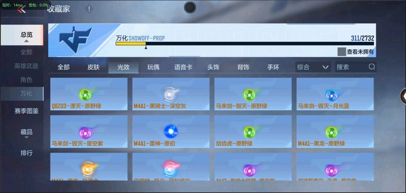 CFMQM321325枪战王者账号详情图45 CFMQM321325枪战王者账号详情图45