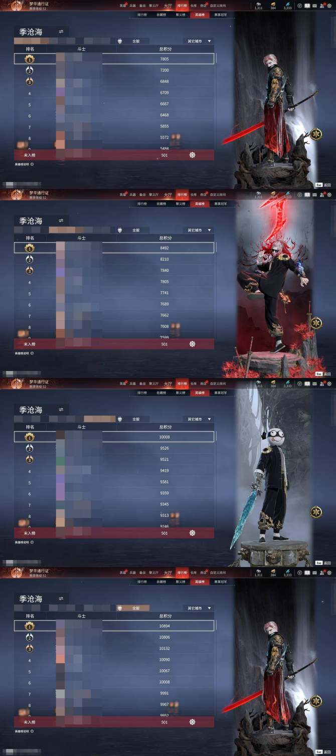 氪金兽