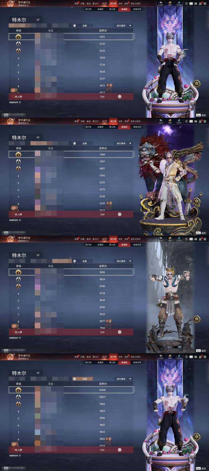 氪金兽