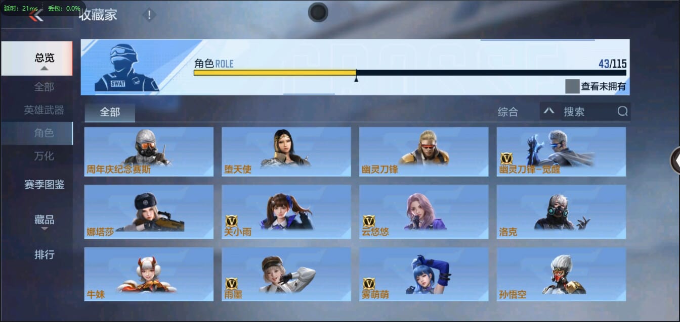 CFMQM321328枪战王者账号详情图50 CFMQM321328枪战王者账号详情图50